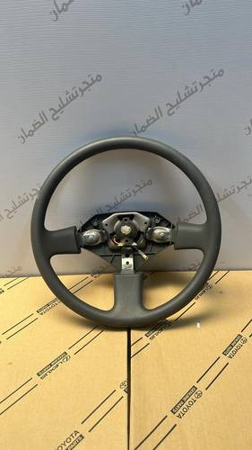 دركسون جيب شاص وربع لون رصاصي   اصلي وكاله