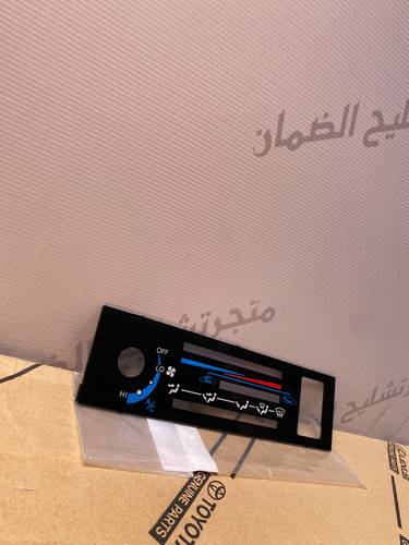 استكر تعليمات المكيف من 2009 وتحت اصلي وكاله