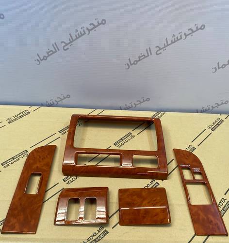 تخشيبه 2013 الي 2016. درجة اولى