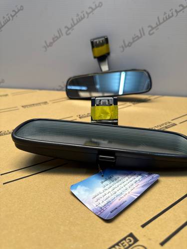 مرايا داخليه منزلات من شاص 2025 تركب للربع والشاص من 2024 فما فوق 