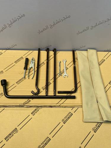 عدة جيب ربع اصلي وكاله مستعمله