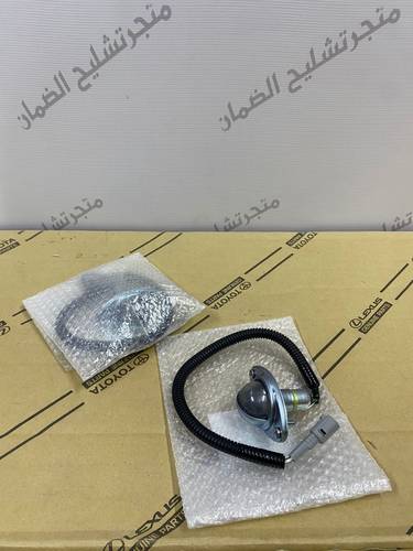 لمبة قاعد لوحه خليجي جيب ربع اصلي وكاله
