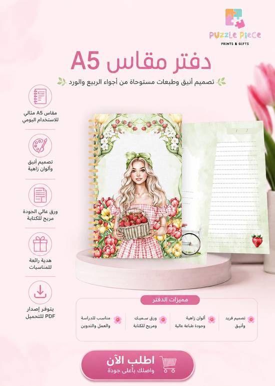 دفتر بيري بلوم