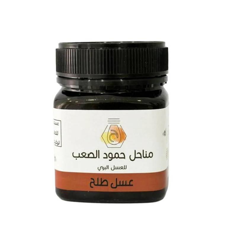 عسل طلح -نصف كيلو -انتاج 2025 جديد