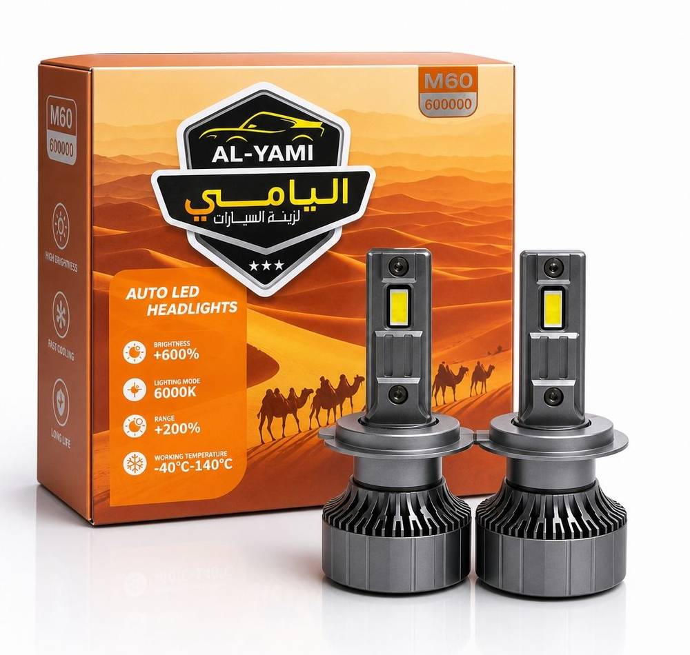 ليد مصباح امامي اصلي للسيارات DX M60 بقوه 150 واط ابيض 