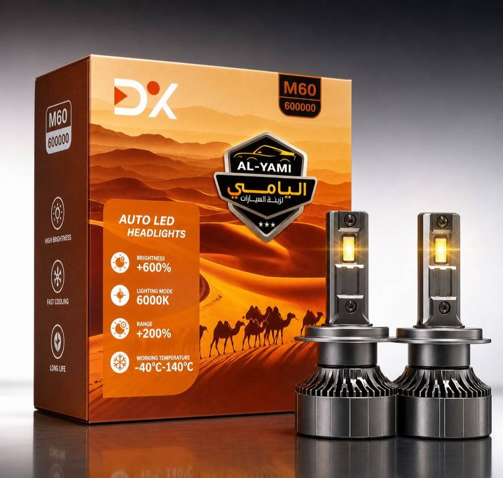 ليد مصباح امامي اصلي الكتروني للسيارات AX110 بقوه 200 واط