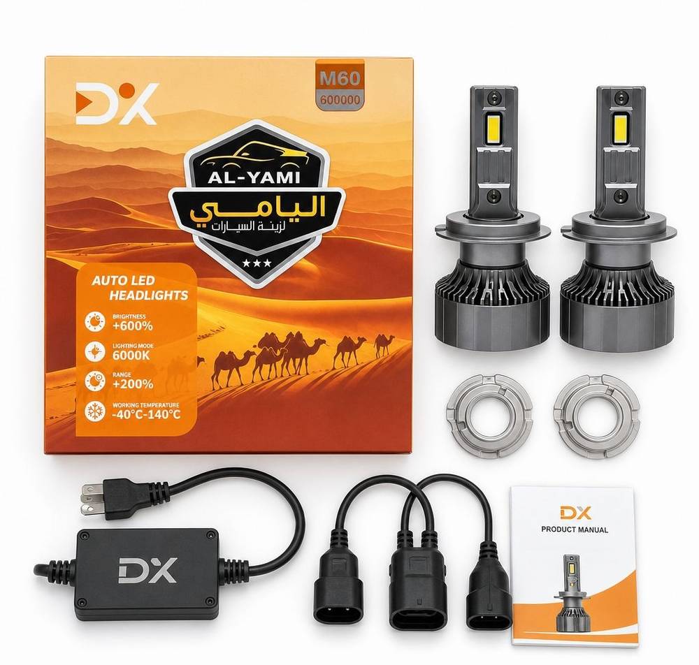 ليد مصباح امامي اصلي الكتروني للسيارات AX110 بقوه 200 واط