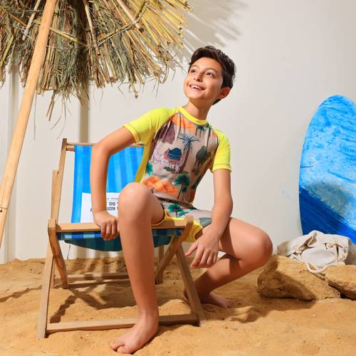 مايوه : ناقه