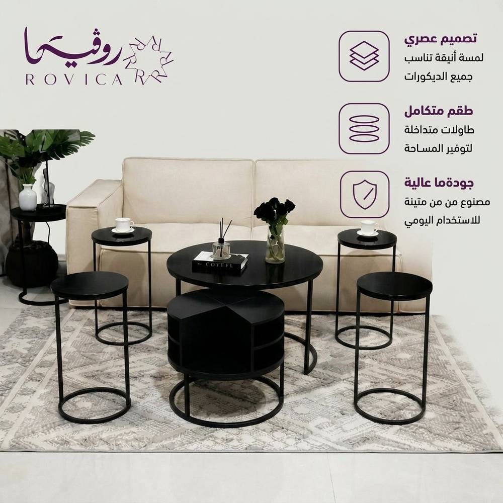 تفاصيل طقم الطاولات 