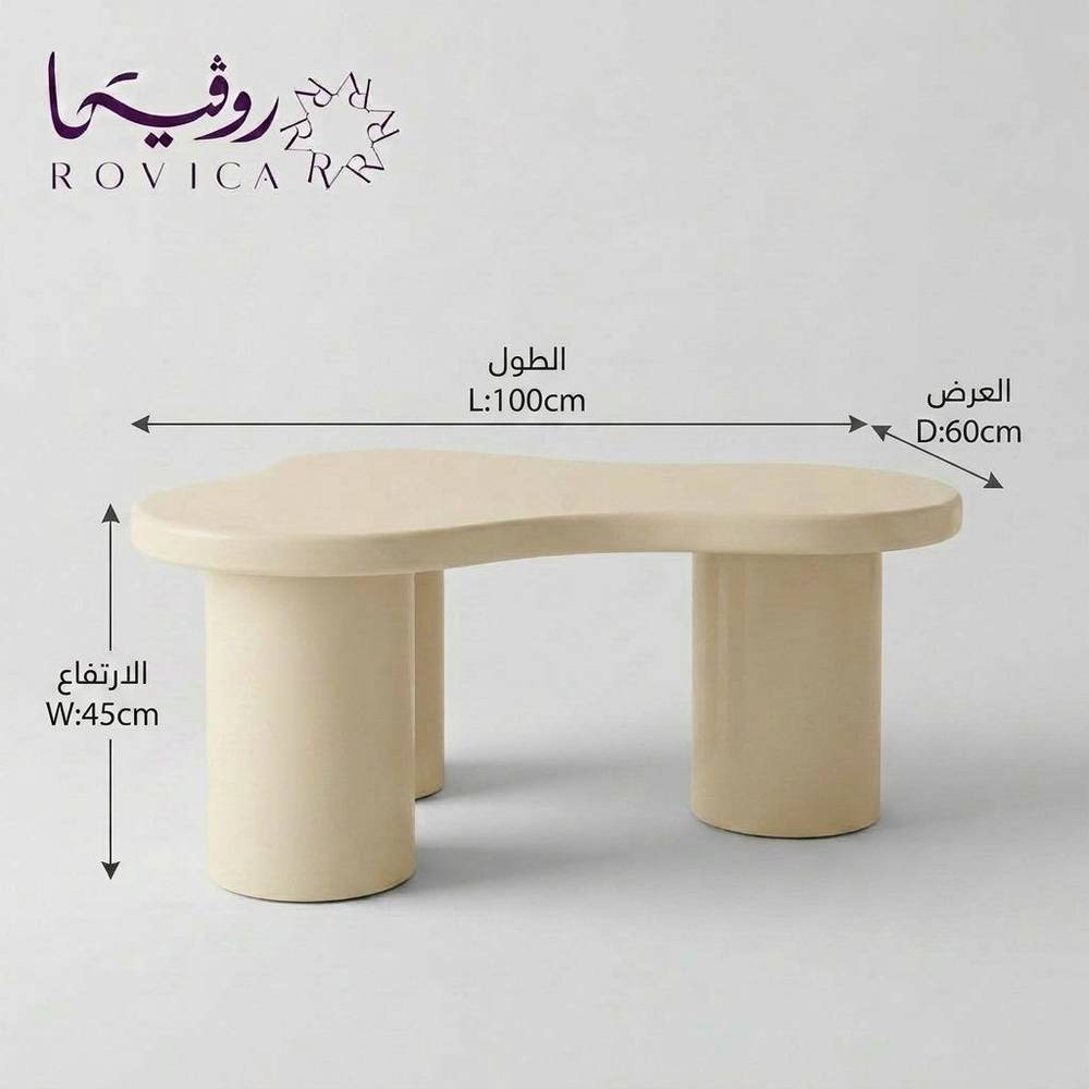 مقاسات طاولة تقديم مودرن 