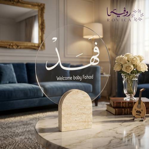 حامل اسم رخام مع أكرلك حسب الطلب Rovica