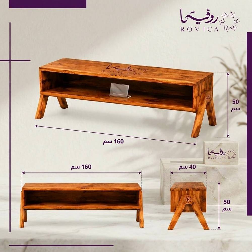 أبعاد الطاولة