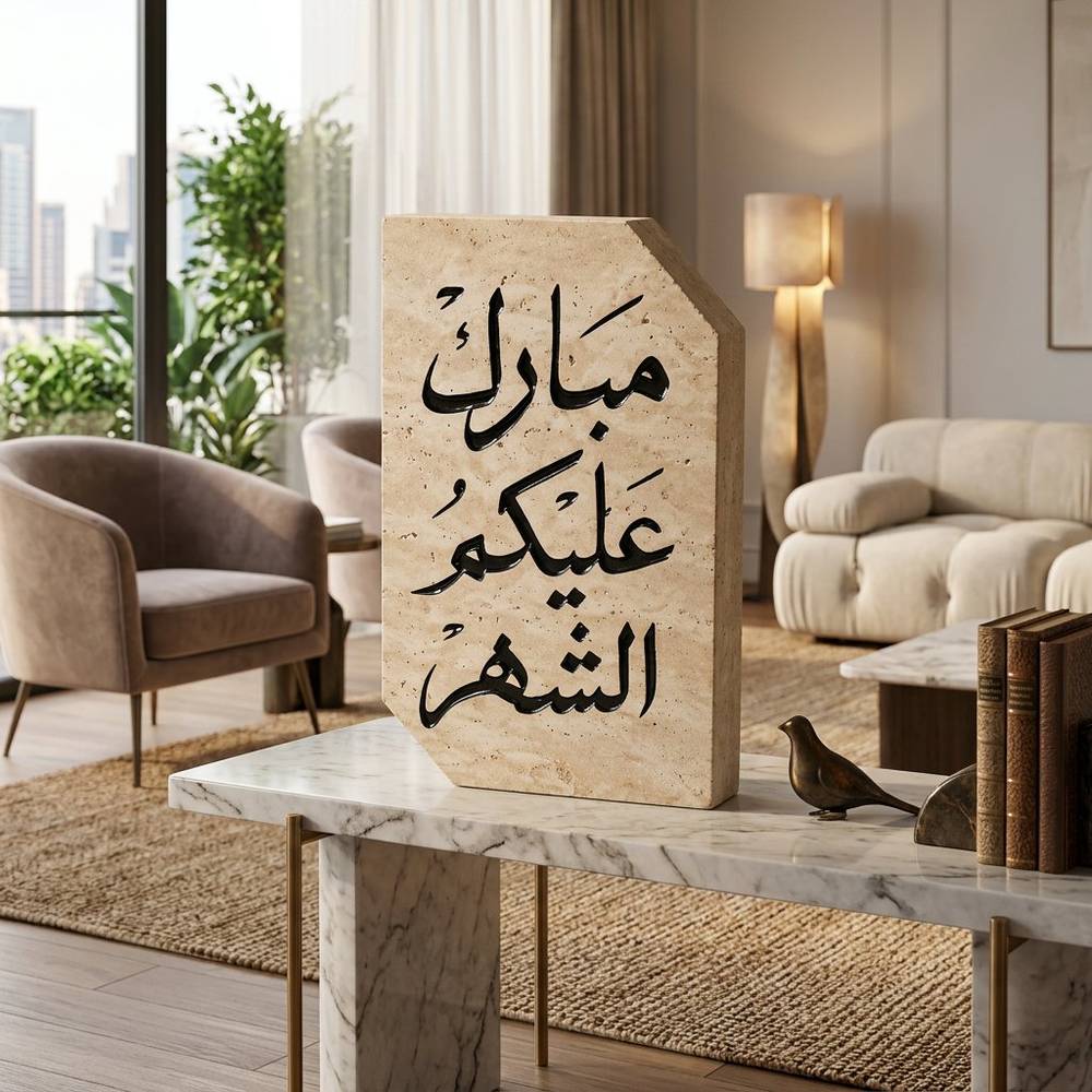 اللوحة مستخدمة على الطاولة في المنزل بعبارة 