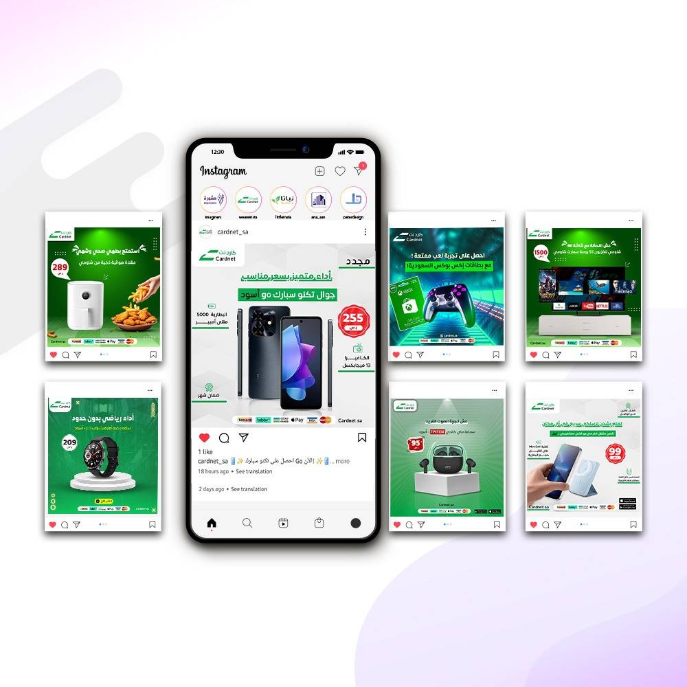 خدمة تصميم 10 بوست انستقرام