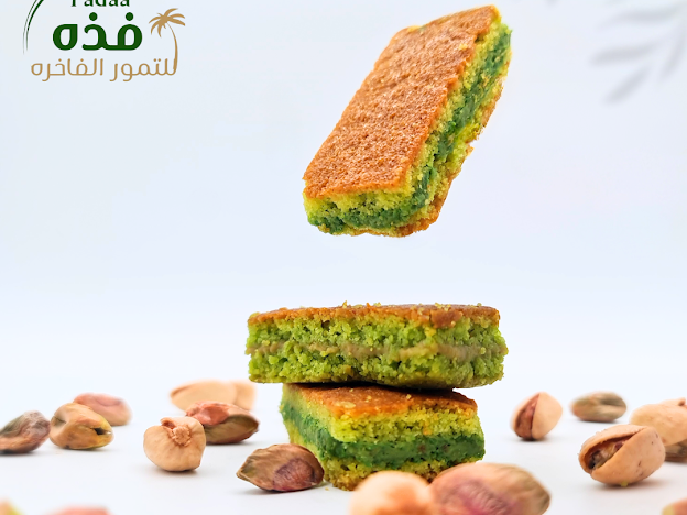 بسبوسة البيستاشيو: طعم لا يُنسى!