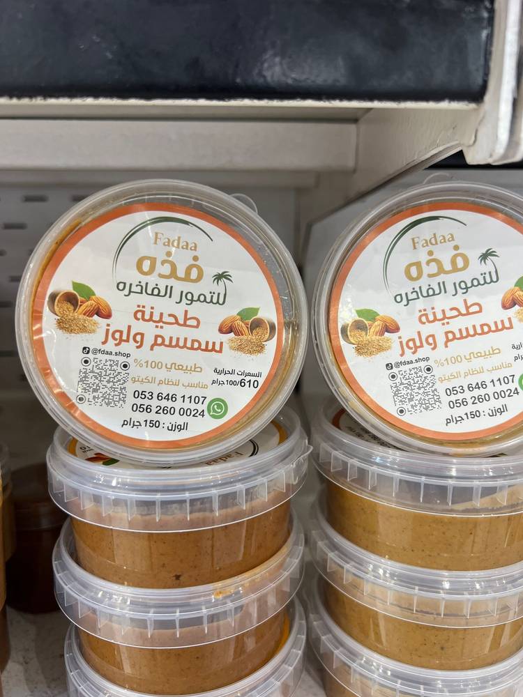 طحينة سمسم ولوز: نكهة غنية، صحة لا تضاهى