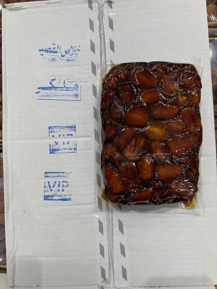 خلاص ملكي VIP: فخامة النخيل بين يديك