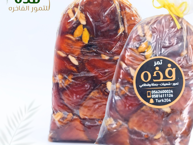 سكري محشي: لوز ومكسرات، طعم لا يُنسى!