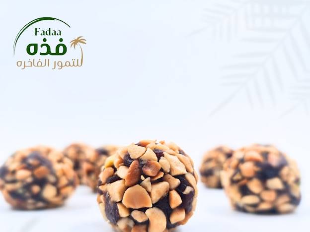 كرات المكسرات بالطحينة: متعة المذاق الفاخر!🤩