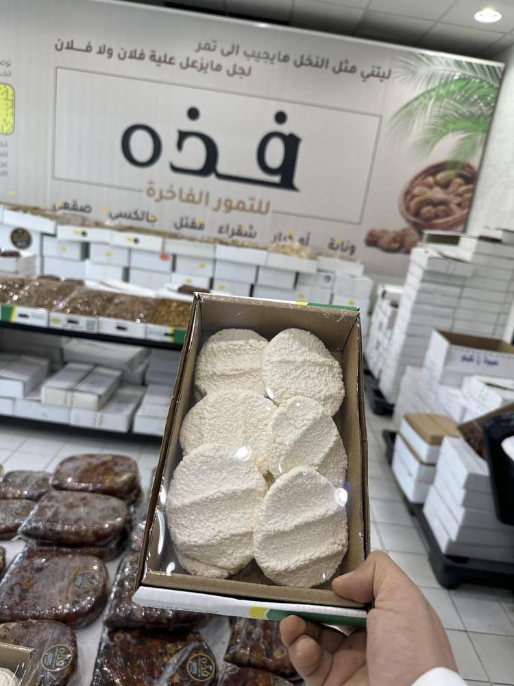 بقل بقر صغير