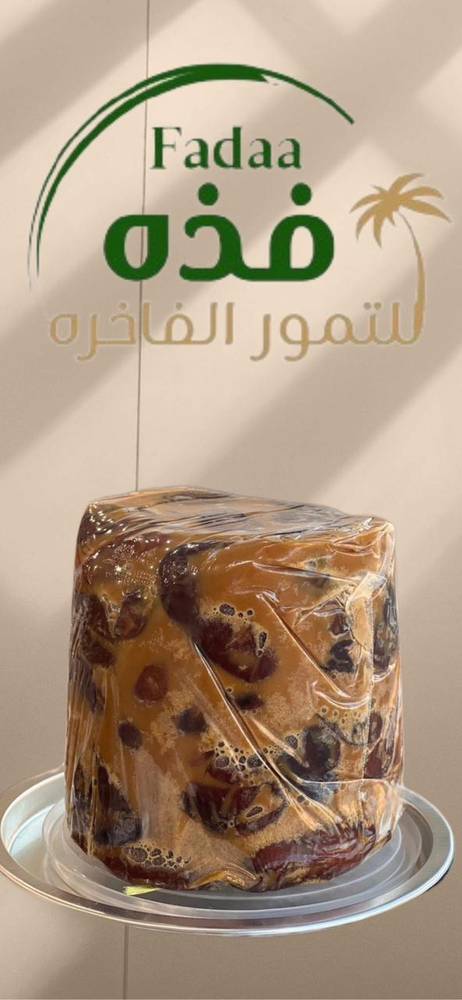 ونانه مجروشه