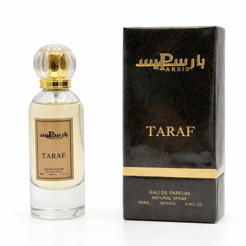 ترف