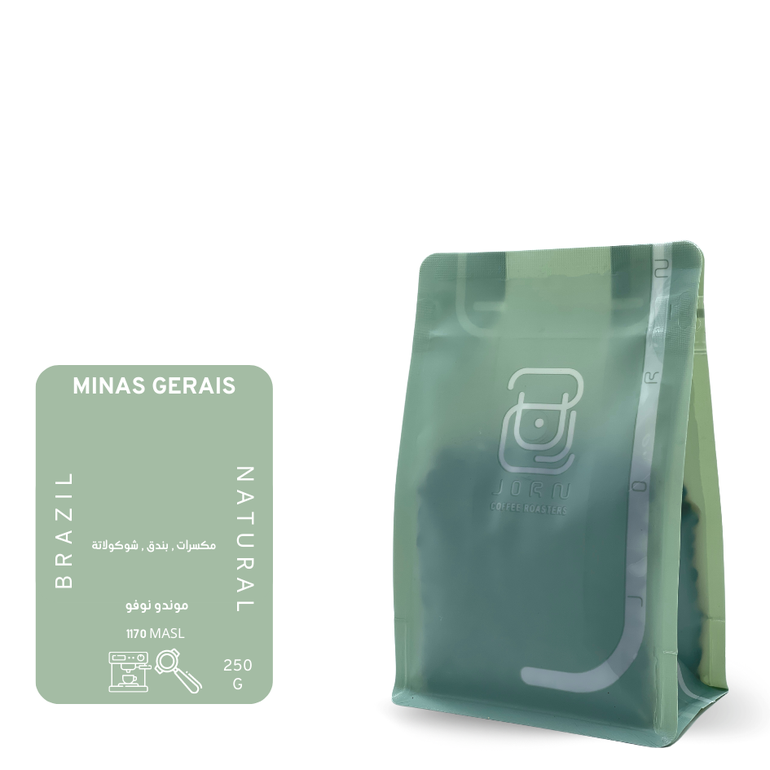 قهوة ميناس  - برازيلي- 250 جرام 