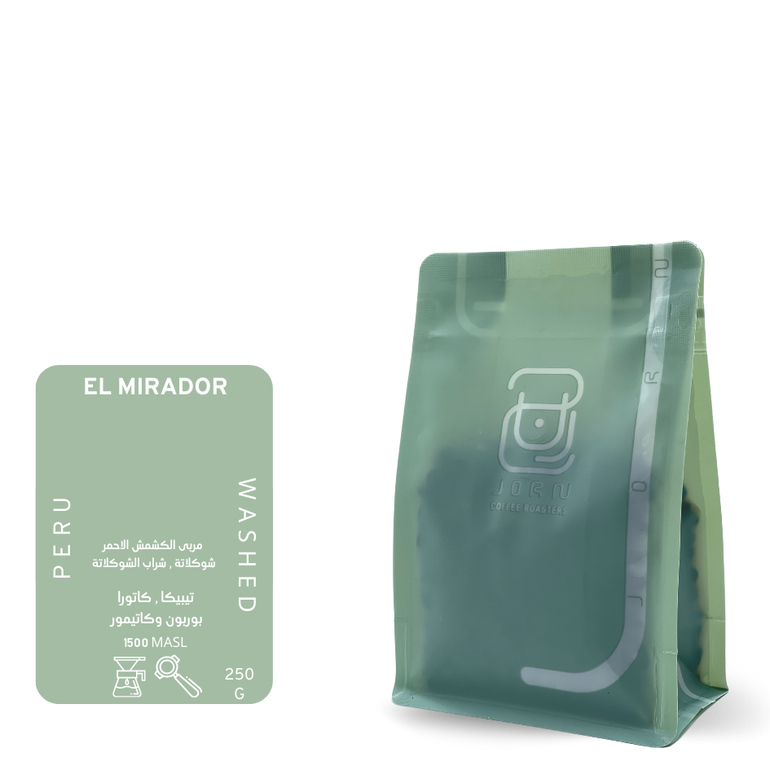 قهوة ال ميرادور  - بيرو - 250 جرام