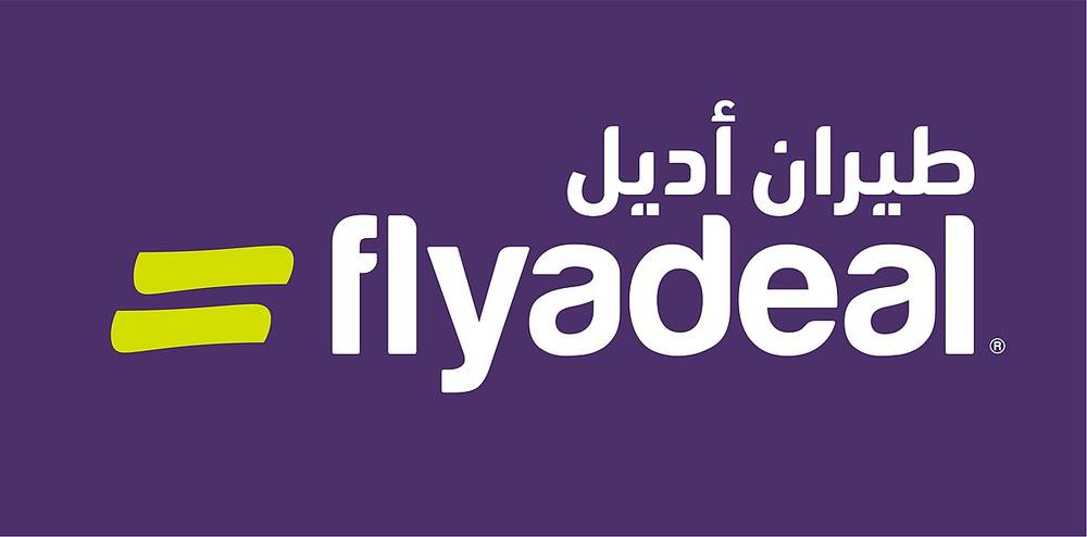 حجز طيران اديل
