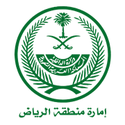 تقديم مساعدات مالية ( إمارة منطقة  الرياض )