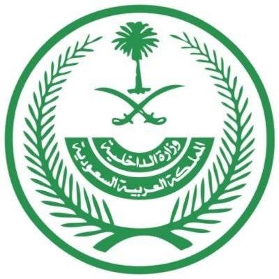 تقديم مساعدات مالية الى الامارة 