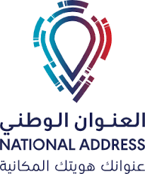 تسجيل في العنوان الوطني 