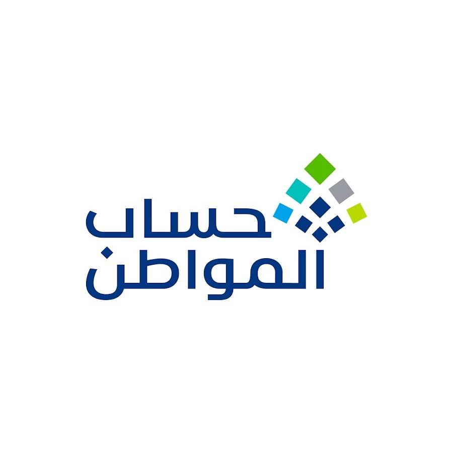 تسجيل في حساب المواطن 
