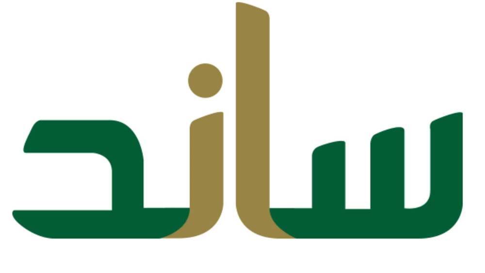 تسجيل في برنامج ساند 