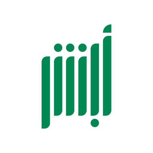تسجيل في ابشر 