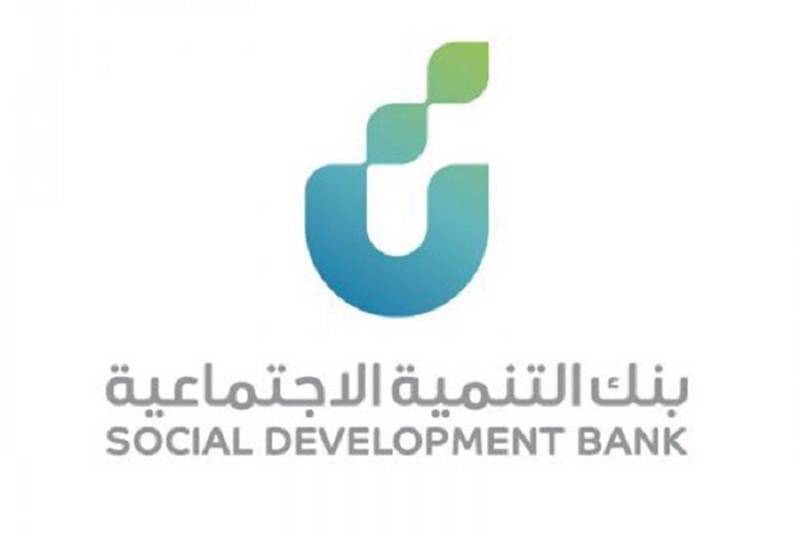 تقديم على بنك التسليف