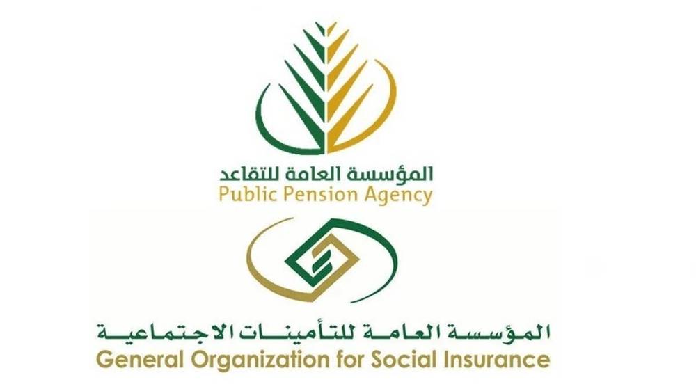 إصدار تعريف بالراتب 