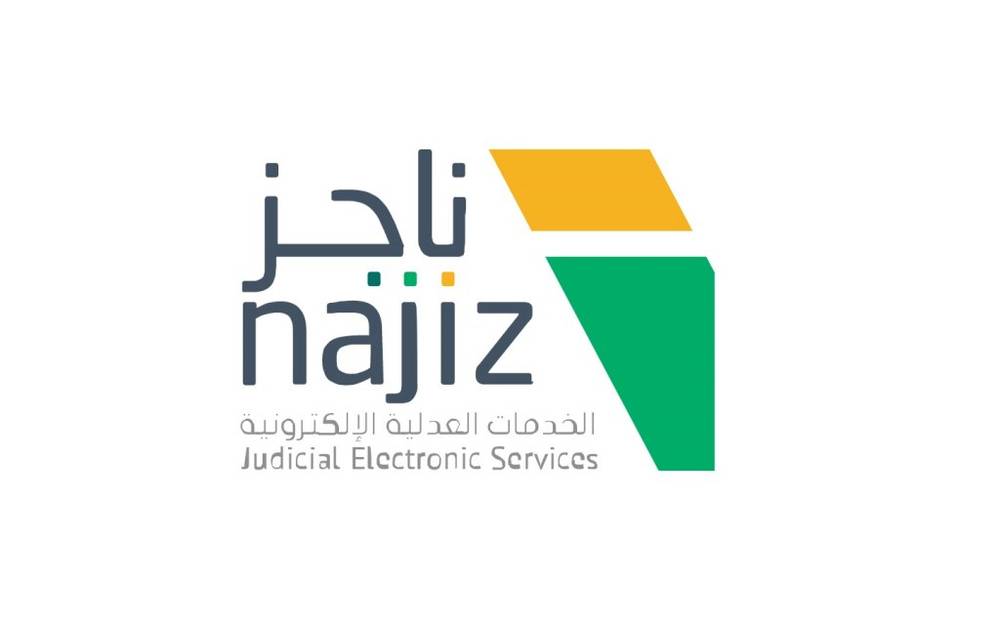 اصدار وكالات ورفع دعوى بوابة ناحز 