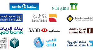 فتح حسابات بنكية في جميع البنوك 
