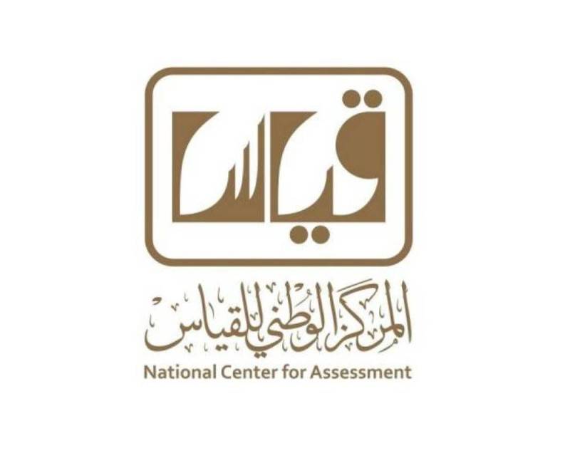 تسجيل في اختبارات قياس 