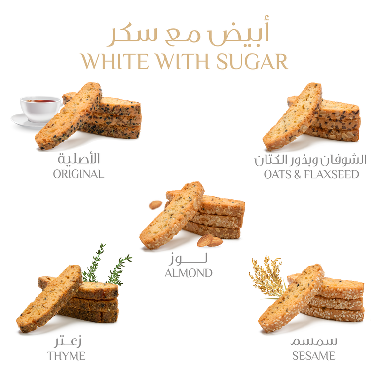 بكج رسكيتا - دقيق أبيض