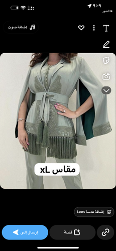 مغربي ستان لارج اكس لارج