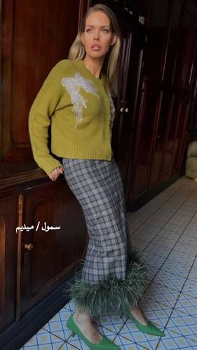 كنزه بشك صوف روسي مع تنوره صوف مع ريش نعام سمول / ميديم