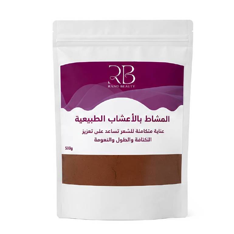 المشاط بالأعشاب الطبيعية