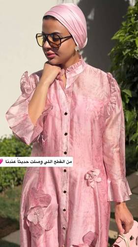 فستان ماكسي مورد