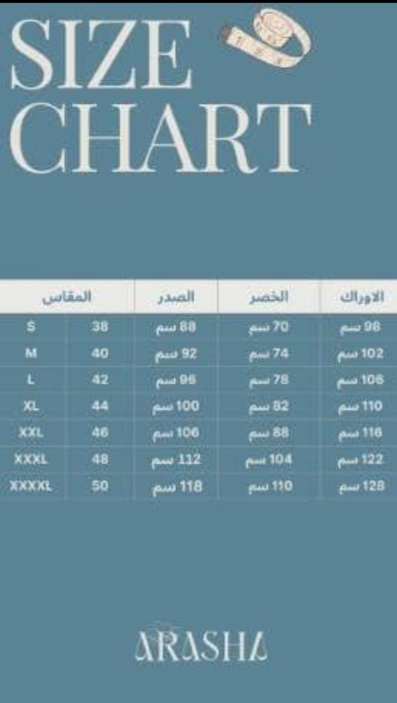 طقم تنورة وبلوزة دانتيل قطعتين