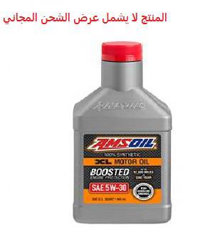 Amsoil xl 5w30 discount