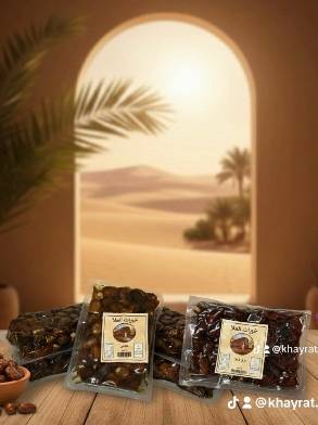 2 كيلو برني العلا + 2 كيلو خلاص العلا