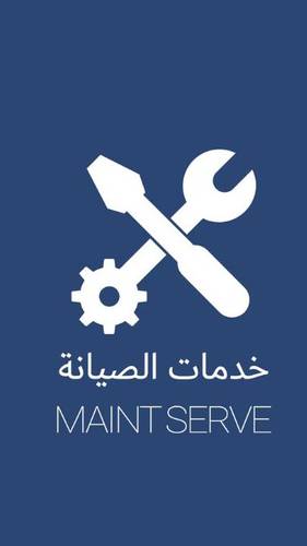 خدمة طلب صيانة مستعجل بدون قطع الغيار (خلال 24 ساعة)