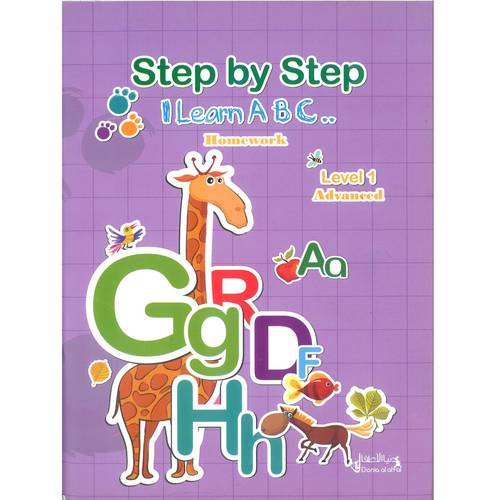 STEP BY STEP I LEARN A-B-C HOMEWORK LEVEL1